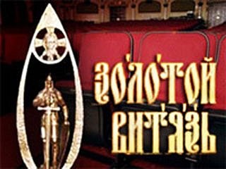29 января открытие киноклуба "Золотой Витязь" 