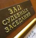 В Архангельске за дачу ложных показаний осудили замначальника колонии