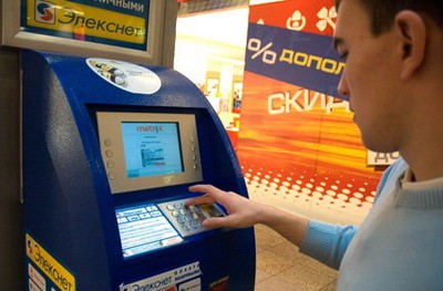 В Архангельском ЗАГСе начал работу информационный терминал