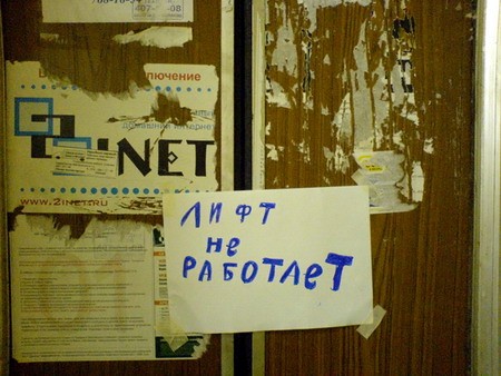 В Архангельской области выявлены многочисленные нарушения закона при размещении заказов в сфере ЖКХ 