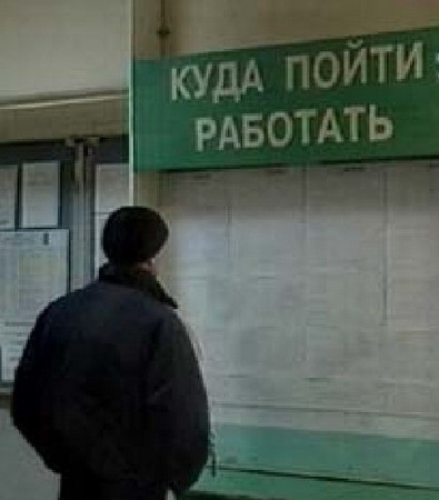 На рынке труда Архангельской области наблюдают «снижение напряжённости»