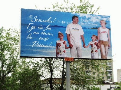 Конкурс непрофессиональной рекламы стартовал в Архангельской области