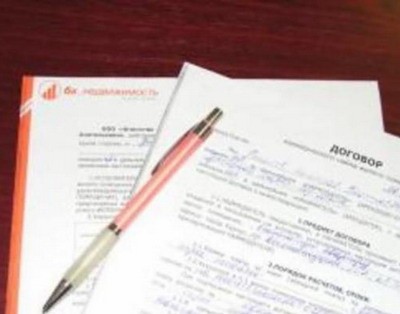 Архангелогородцам дадут консультации по вопросам регистрации купли-продажи жилья
