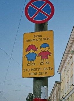 Поведению детей на дорогах Архангельской области в каникулы уделят особое внимание