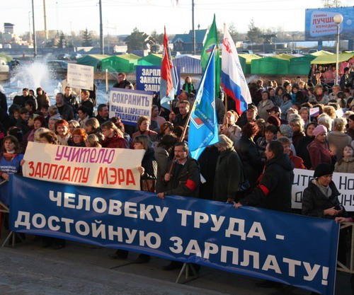 Работники Архангельского ЦБК выходят на пикет
