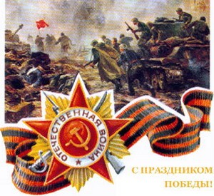 В Архангельской области пройдёт более 30 мероприятий, посвящённых Дню Победы
