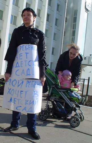 Родители Архангельска выйдут на митинг, чтобы потребовать решения проблемы с детскими садами