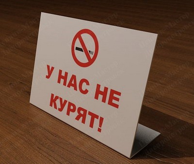 В Северодвинске появятся зоны, свободные от курения