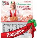 Новогодний подарок от «Фигаро»