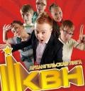 В Архангельске пройдут игры 1/4 финала лиги КВН