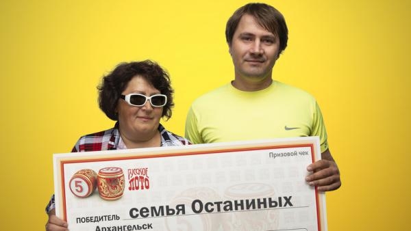 Архангельская медсестра выиграла миллион рублей в лотерею
