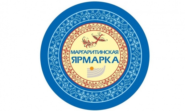 Предпринимателей Поморья приглашают принять участие в Маргаритинской ярмарке бесплатно