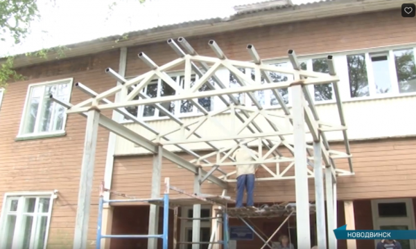 В Новодвинске ремонтируют «Дом семьи»
