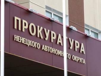 В НАО сотрудника ПОК и ТС оштрафовали на 5 тысяч рублей за слив сточных вод в Печору