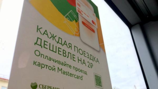 Архангелогородцы до конца октября смогут ездить на автобусах за 26 рублей