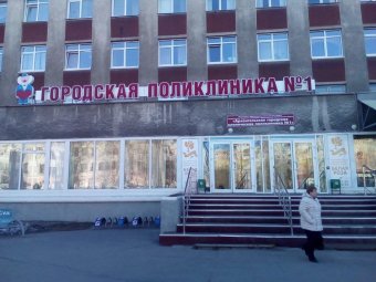 Стыдно: вместо трудоустройства сокращенных сотрудников, руководство 1-й поликлиники Архангельска начало охоту на ведьм