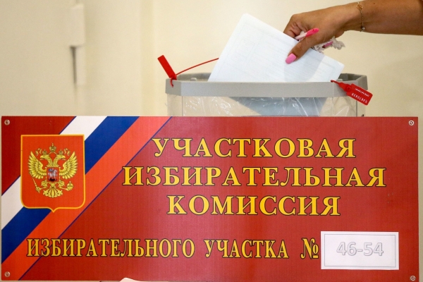  В столицах регионов России стартует досрочное голосование  