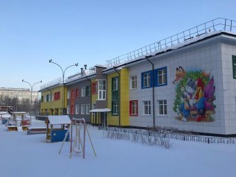 Спор урегулирован, замечания устранены: в Северодвинске сдан в эксплуатацию новый детский сад