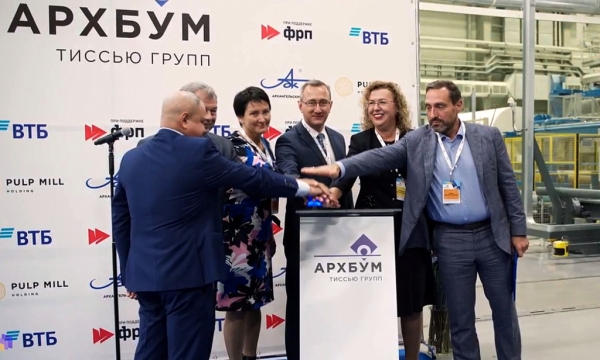 В Калужской области состоялось официальное открытие предприятия ООО «Архбум Тиссью Групп»