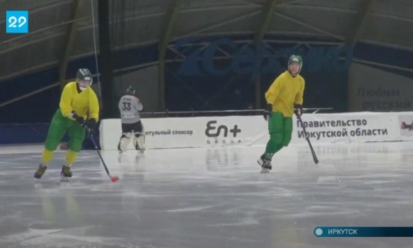 Архангельский хоккейный клуб «Водник» отправился в Иркутск на сборы