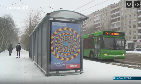 В Архангельске обновили автобусные павильоны