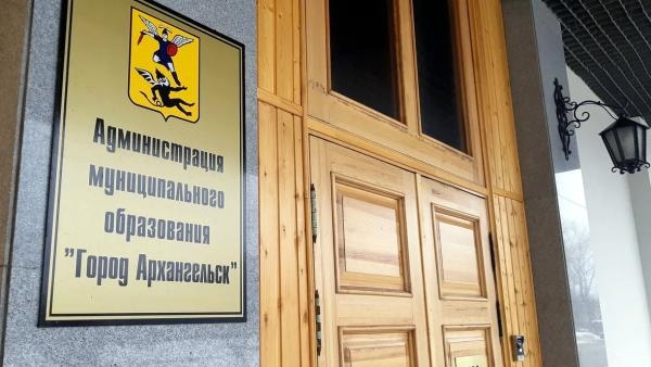 У нового главы Архангельска появился «безопасный» советник по городскому хозяйству