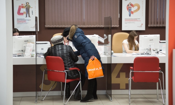 Жители Архангельска могут оплатить государственную пошлину в МФЦ