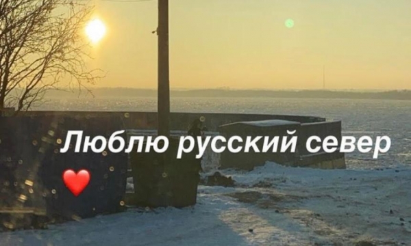 «Люблю Русский Север»: В Архангельск прибыла журналистка Ксения Собчак