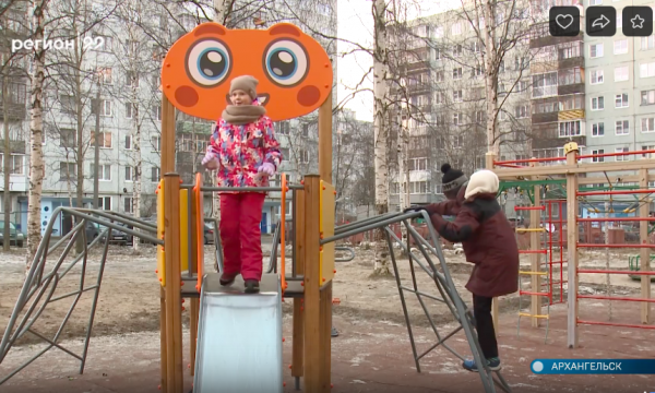 В Ломоносовском округе Архангельска обновили детскую площадку