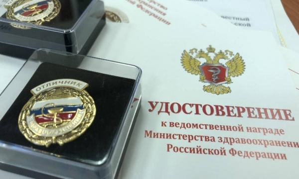 В Архангельской области медицинских работников наградили ведомственными наградами
