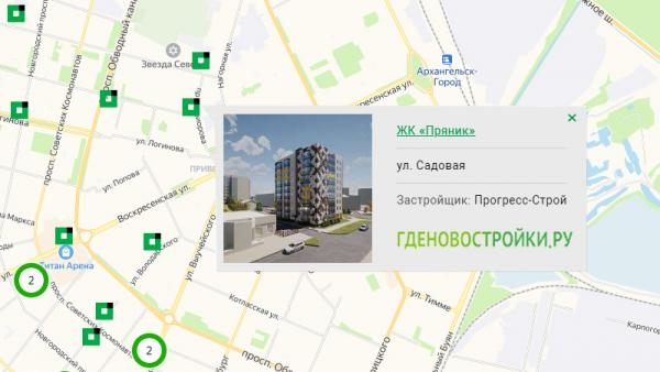 На месте опасного для жизни долгостроя в Архангельске возведут «пряничный домик»