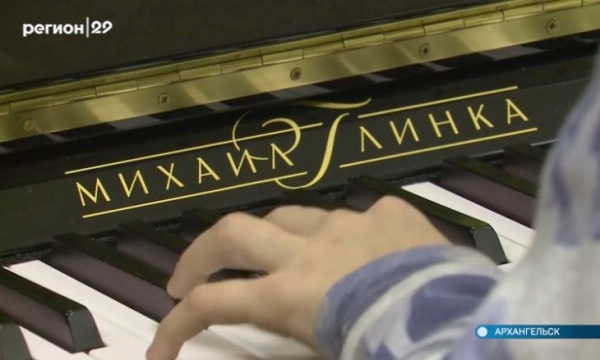 Музыкальные школы региона получают новые инструменты