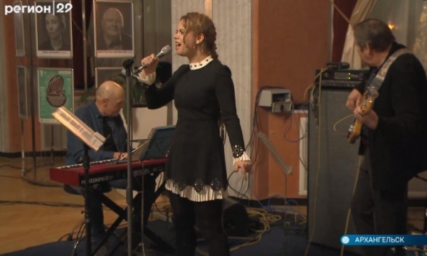 В Архангельске прошёл концерт, посвящённый всемирному дню «The Beatles»