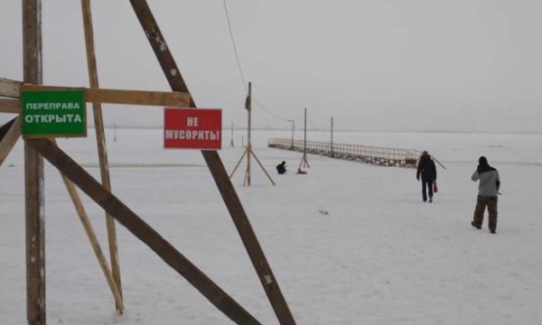 В Архангельске открылась пешеходная ледовая переправа на Кегостров