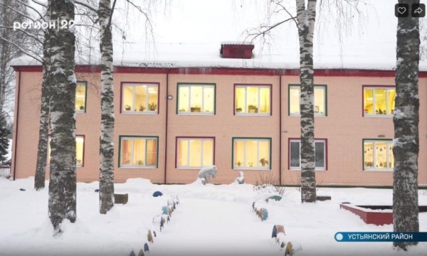 В Устьянах на капремонт детского сада потратили 17 миллионов рублей