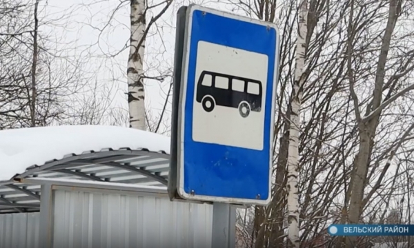 В Вельском районе местные жители сами построили автобусную остановку для детей
