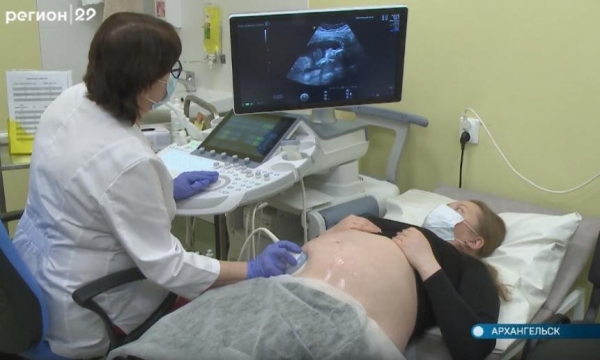 В перинатальном центре Архангельска выявляют заболевания малышей в начале беременности
