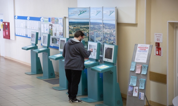 С апреля по декабрь 2020 года на учёт в Архангельский областной центр занятости встали 25 тысяч северян