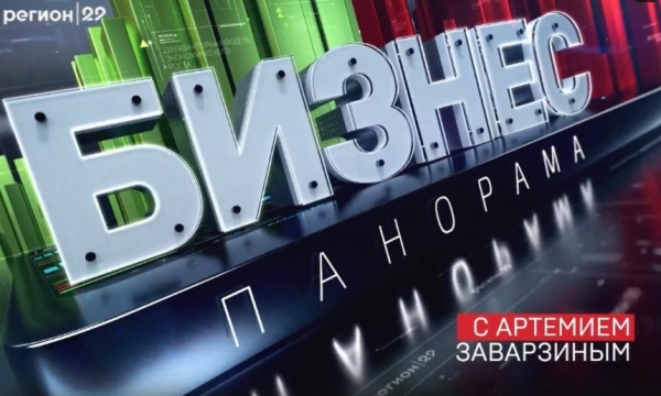 «Бизнес-панорама» в Архангельске: коронавирус дал предпринимателям толчок для развития