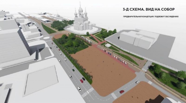 В Архангельске представили новые эскизы благоустройства площади Профсоюзов