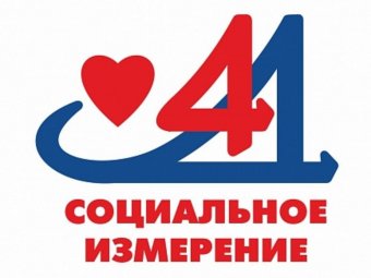 Архангельский ЦБК начал прием заявок на конкурс 4Д