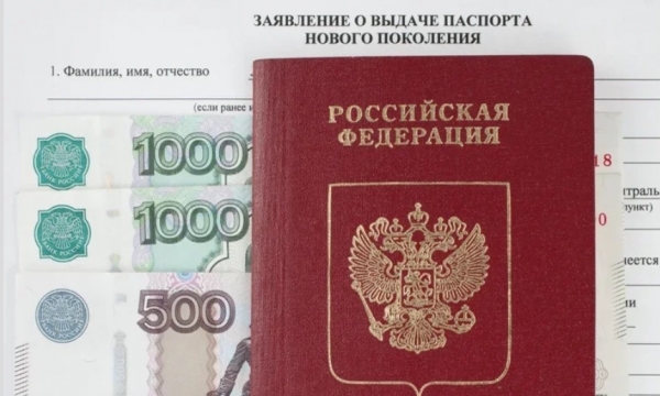 С 2023 года северяне смогут оформить электронный паспорт