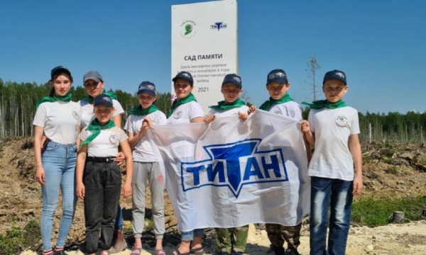 Шалакушское подразделение ГК «Титан» провело акцию «Сад памяти»