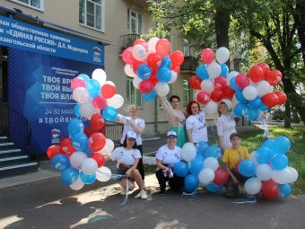 Региональное отделение «Единой России» поздравляет жителей региона с праздником