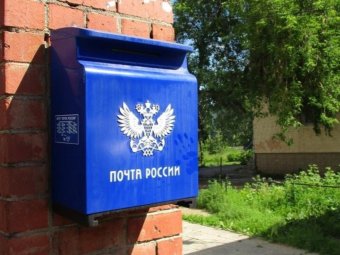 Начальница отделения Почты России в Пинежском районе проворовалась в четвёртый раз будучи на «условке»