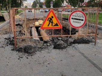 В Архангельске перекрыли две улицы из-за новых раскопок «ТГК-2»
