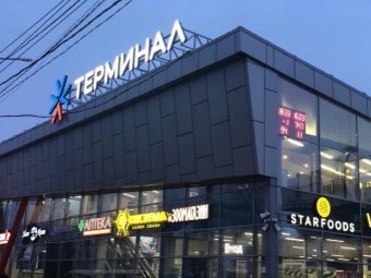 ТЦ «Терминал» предлагает помещение в аренду для торговли или офиса в центре Архангельска