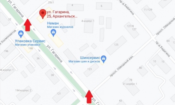 В Архангельске на четыре дня перекроют участок улицы Гагарина