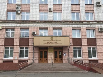 Прокуратура начала проверку по факту планируемого отключения воды на 2 суток в Архангельске