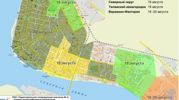Горячая вода во всех домах Архангельска появится до 20 августа